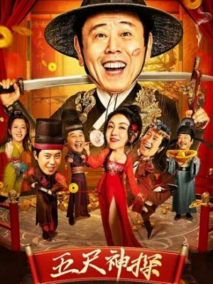 运动竞技动漫
